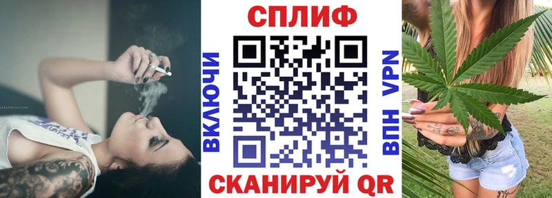 Наркота Петропавловск-Камчатский ГАШИШ БУТИРАТ Меф COCAIN АМФ