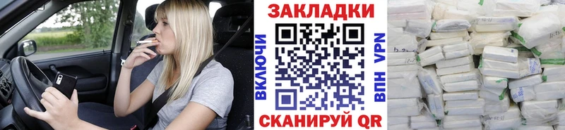 Канабис Петропавловск-Камчатский