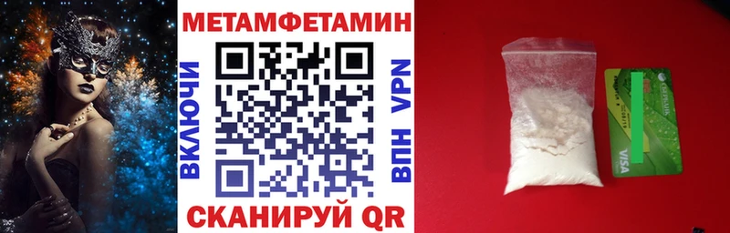 АМФ 97%  как найти закладки  Петропавловск-Камчатский 