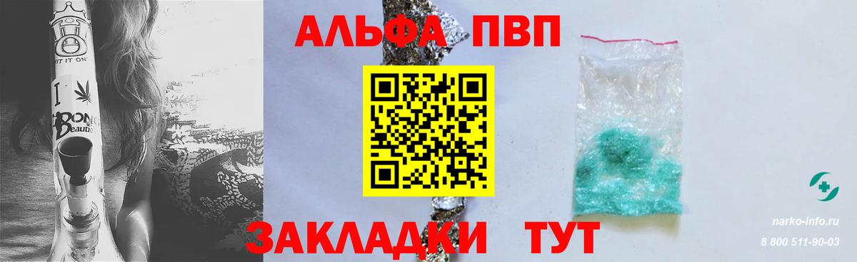 Альфа ПВП мука  Вход с VPN  A PVP  A PVP СК КРИС  Петропавловск-Камчатский 