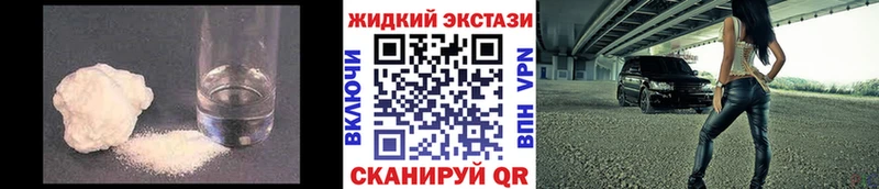 БУТИРАТ 99% Петропавловск-Камчатский