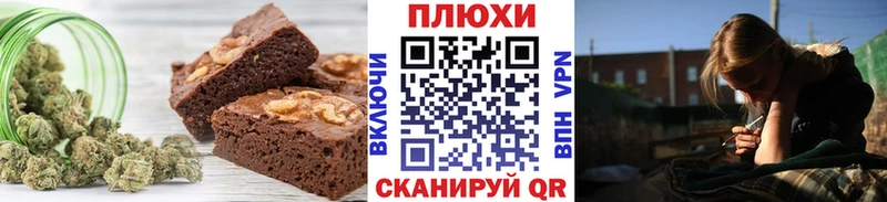 Еда ТГК конопля  купить  сайты  Петропавловск-Камчатский 