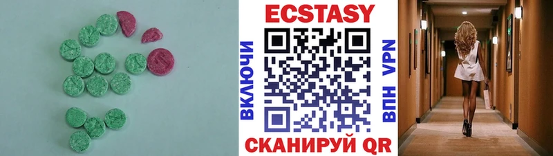 Экстази XTC  мориарти формула  Петропавловск-Камчатский 