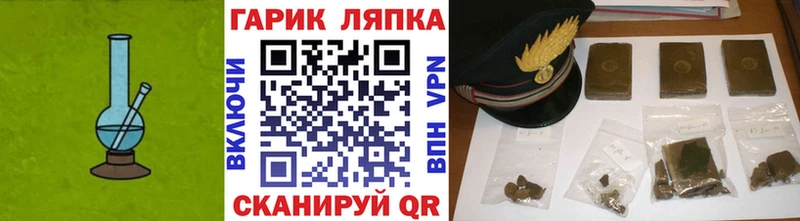 купить   Петропавловск-Камчатский  Гашиш индика сатива 