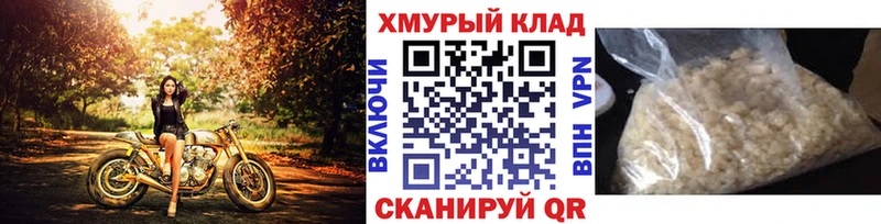закладки  площадка наркотические препараты  ГЕРОИН белый  Петропавловск-Камчатский  omg сайт 