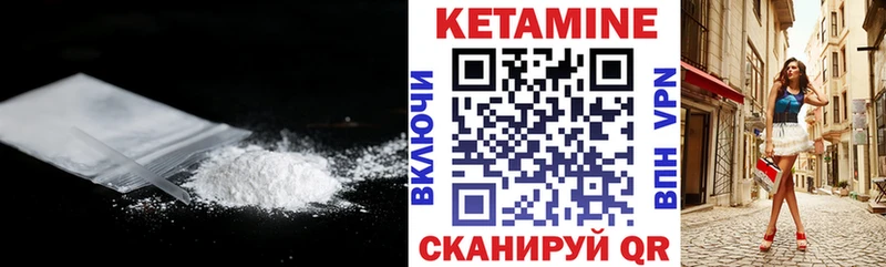 Кетамин ketamine  закладки  Петропавловск-Камчатский 