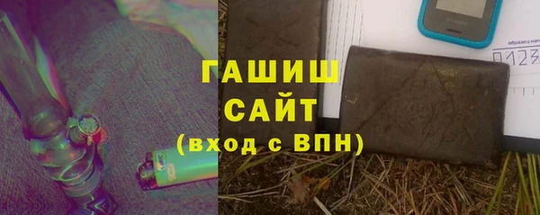 экстази Арсеньев