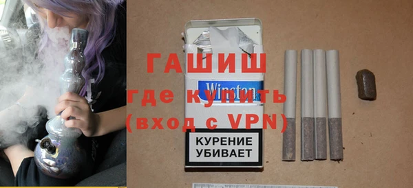 экстази Арсеньев