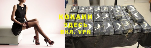 mdpv Армянск