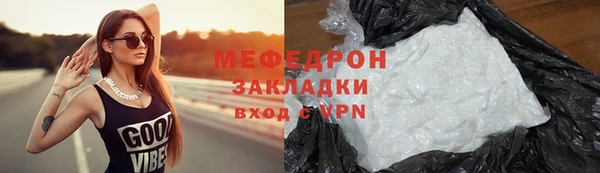 mdpv Армянск
