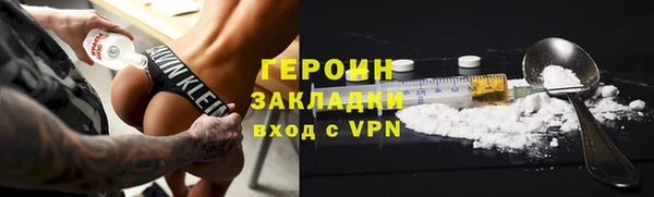 mdpv Армянск