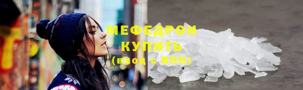 дистиллят марихуана Балахна