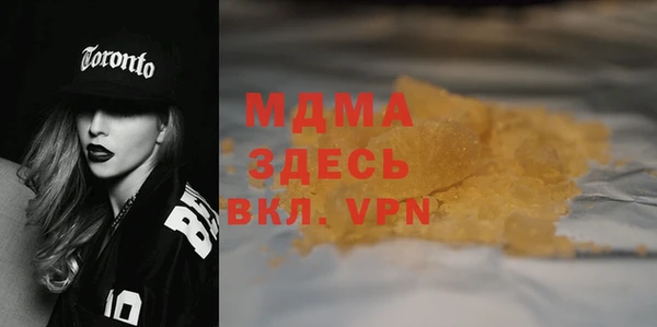 дистиллят марихуана Балахна