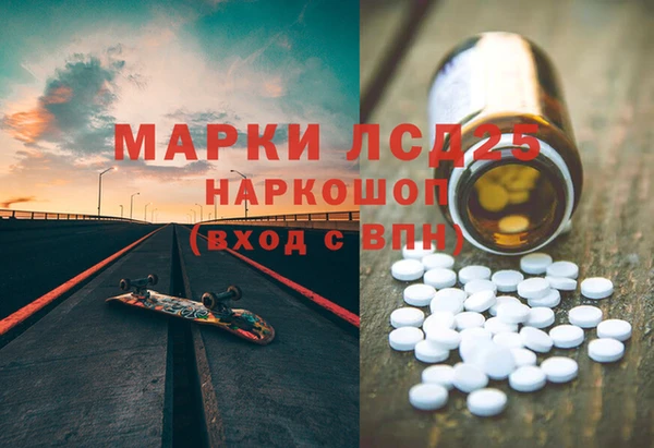 экстази Арсеньев