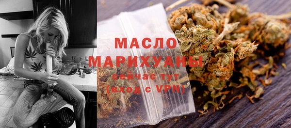 дистиллят марихуана Баксан