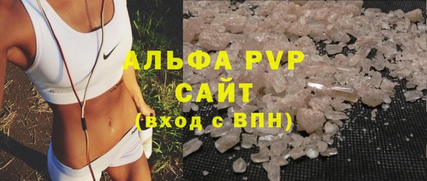 таблы Куйбышев
