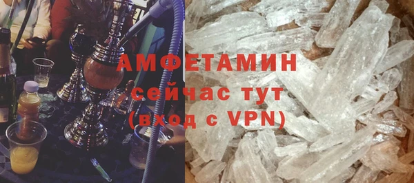 экстази Арсеньев