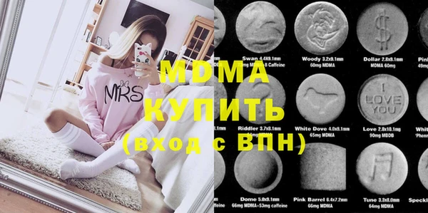 mdpv Армянск