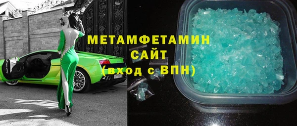 дистиллят марихуана Балахна