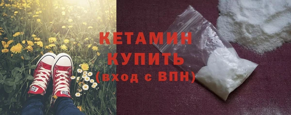 дистиллят марихуана Балахна
