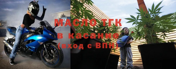 дистиллят марихуана Балахна
