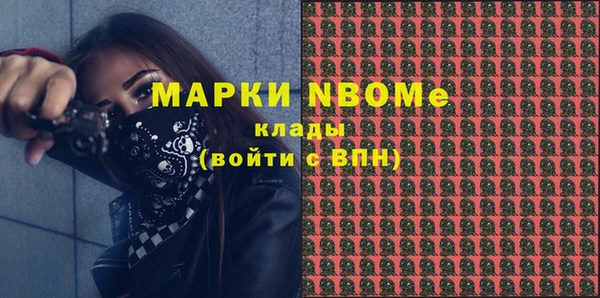 экстази Арсеньев