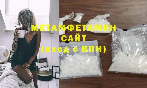 mdpv Армянск