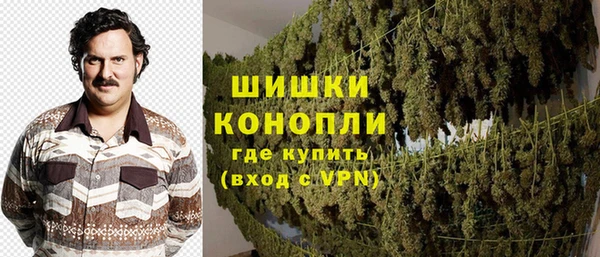 дистиллят марихуана Балахна