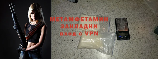 mdpv Армянск