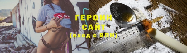 дистиллят марихуана Баксан
