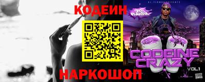 COCAINE Тулун