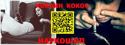 COCAINE Тулун