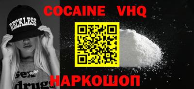 COCAINE Тулун