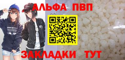 дживик Туймазы
