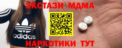 COCAINE Тулун