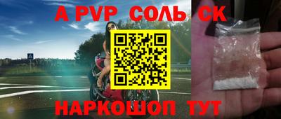 дживик Туймазы