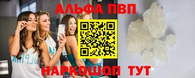 дживик Туймазы