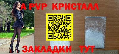 гашик Тула