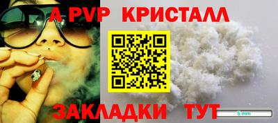 COCAINE Тулун