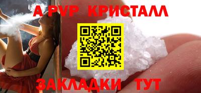 гашик Тула