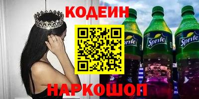COCAINE Тулун