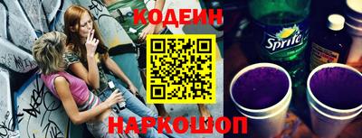 COCAINE Тулун