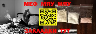 дживик Туймазы