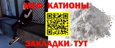 COCAINE Тулун