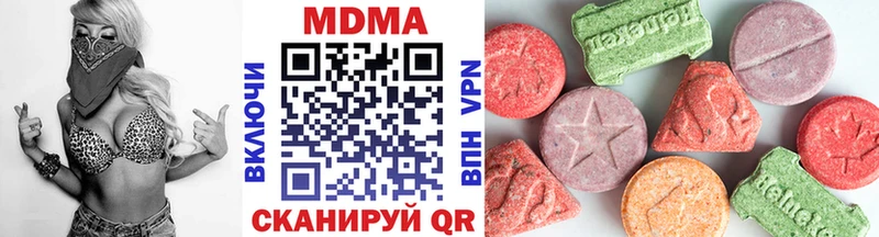 MDMA молли Петропавловск-Камчатский