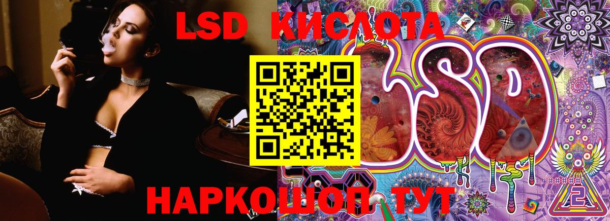Марки N-bome 1,8мг Петропавловск-Камчатский
