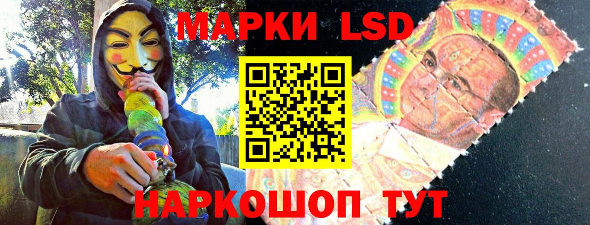 Марки NBOMe  Наркотические марки 1500мкг  Вход с VPN  Петропавловск-Камчатский 