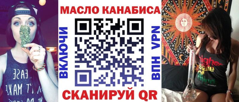 ТГК жижа  Петропавловск-Камчатский 